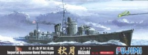 FUJIMI 1/700 日本 驅逐艦 秋月 AKIZU